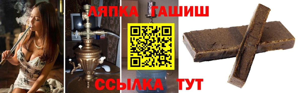 ГАШ Cannabis  Гашиш убойный  Вход с VPN  Ишимбай 