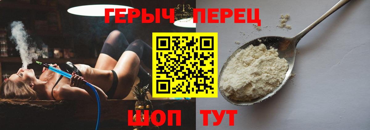 Ишимбай  ГЕРОИН белый  Вход с VPN 