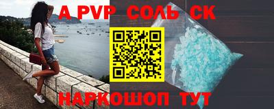 кокаин колумбия Краснодар