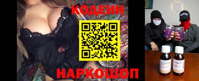 кокаин колумбия Краснодар