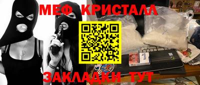 кокаин колумбия Краснодар