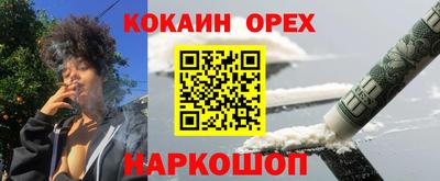 герыч Краснознаменск