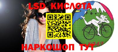 марихуана Краснокаменск