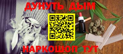 марихуана Краснокаменск