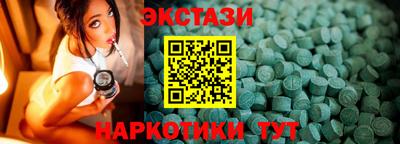 марихуана Краснокаменск