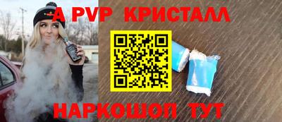 марихуана Краснокаменск