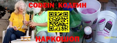 кокаин колумбия Краснодар