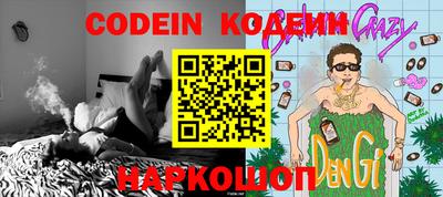 кокаин колумбия Краснодар