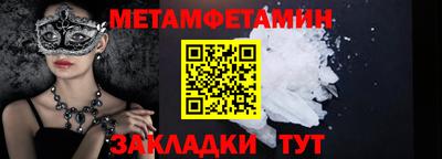 марихуана Краснокаменск