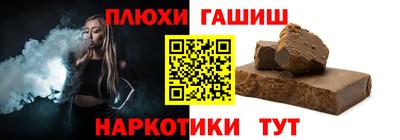марихуана Краснокаменск