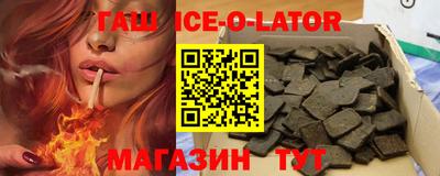 марихуана Краснокаменск