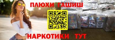 кокаин колумбия Краснодар