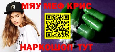 герыч Краснознаменск