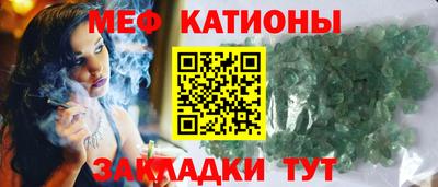 марихуана Краснокаменск