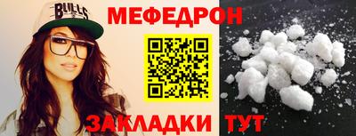 кокаин колумбия Краснодар