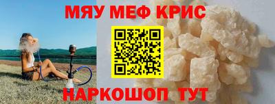 марихуана Краснокаменск