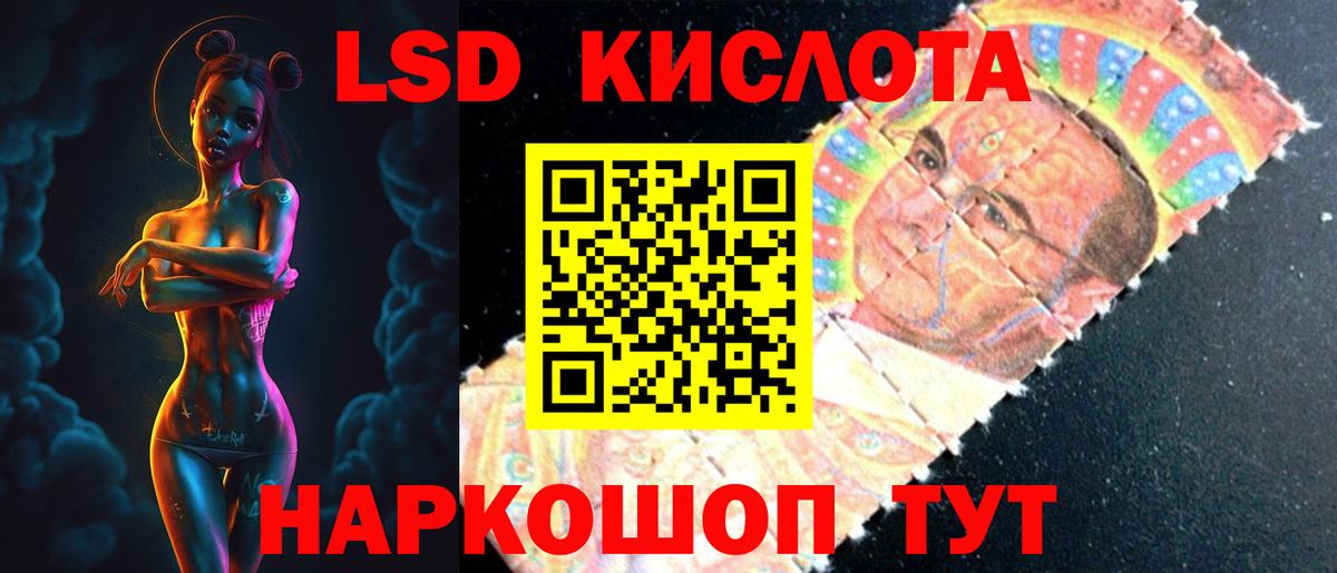 гидра зеркало  Лсд 25 экстази кислота  Вход с VPN  Ишимбай 