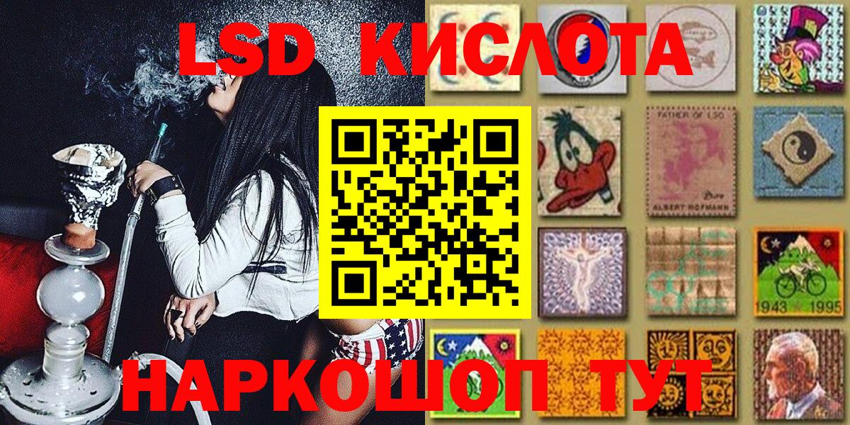 Ишимбай  Наркотические марки 1,5мг  Наркотические марки 1,5мг  наркошоп  Вход с VPN 