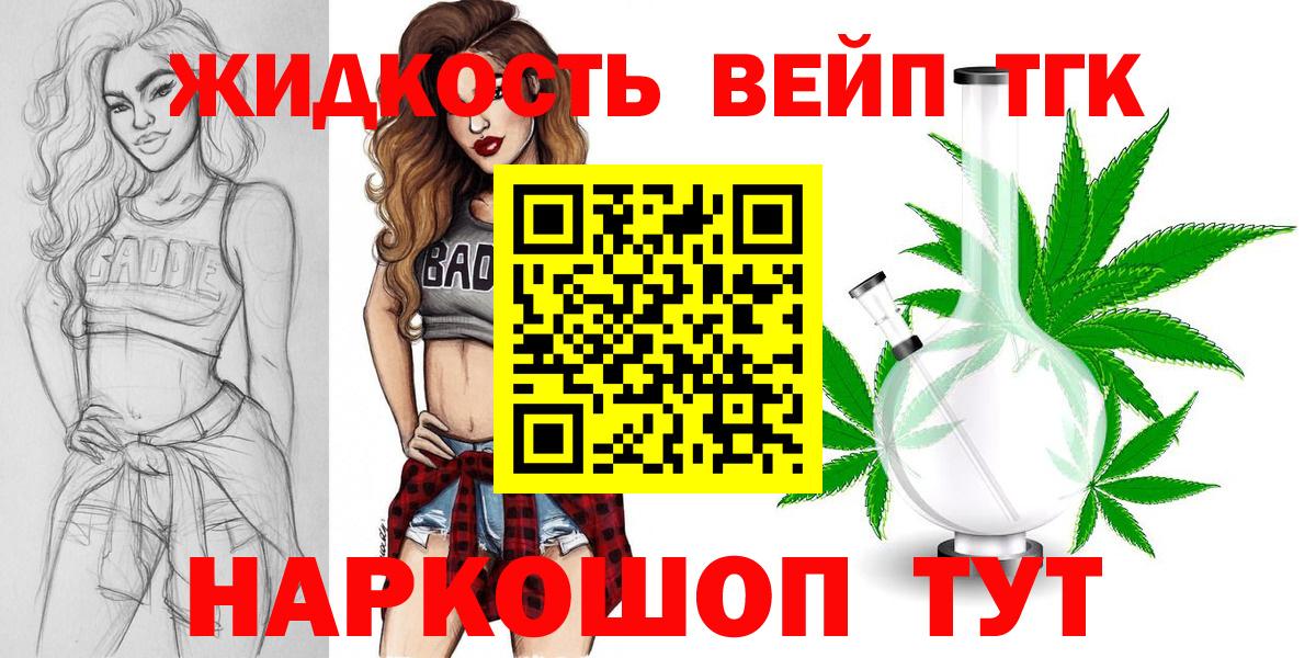 Дистиллят ТГК концентрат Ишимбай