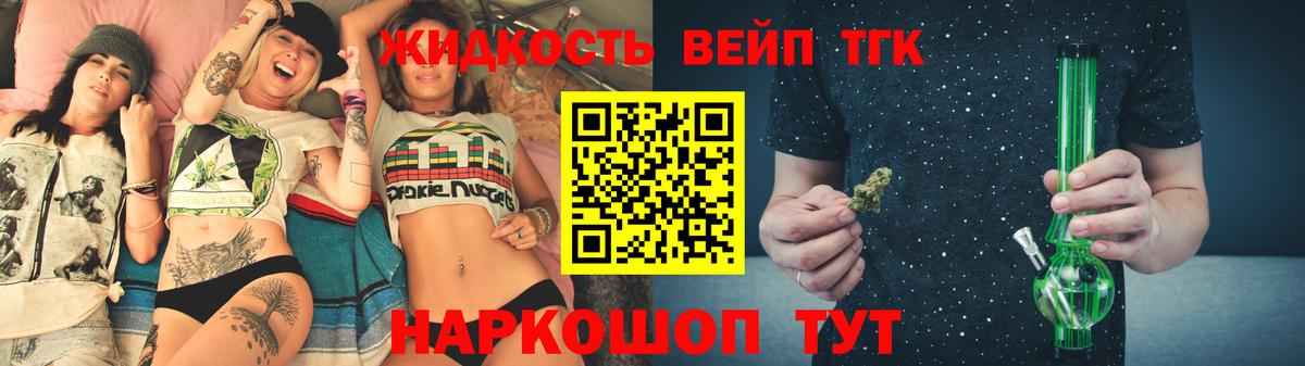 ТГК Wax  Дистиллят ТГК концентрат  Вход с VPN  что такое   Ишимбай 