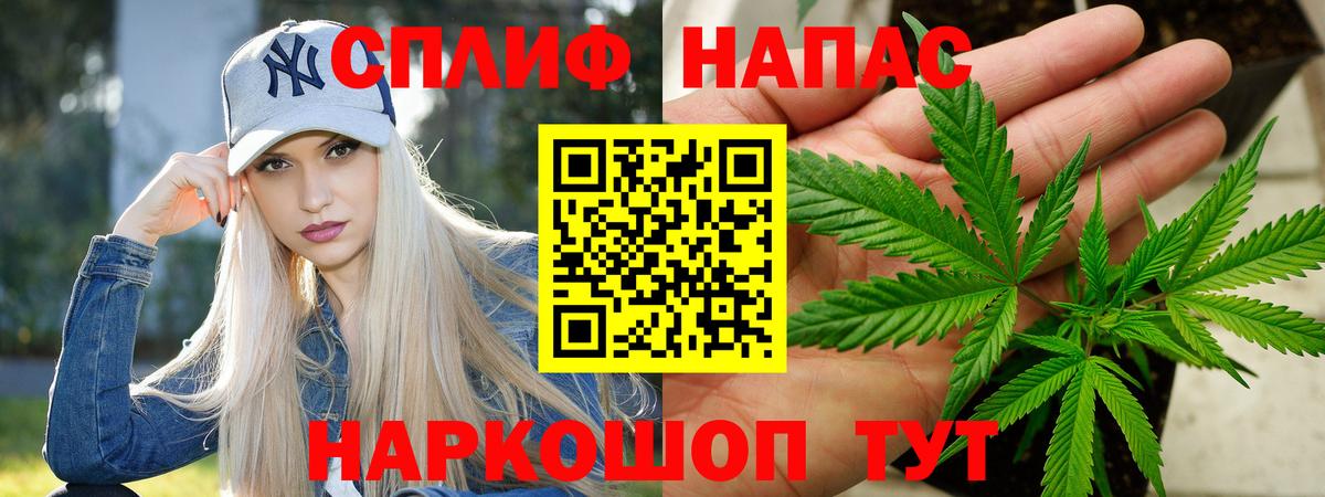 Ишимбай  Конопля планчик  Вход с VPN  Каннабис AK-47 